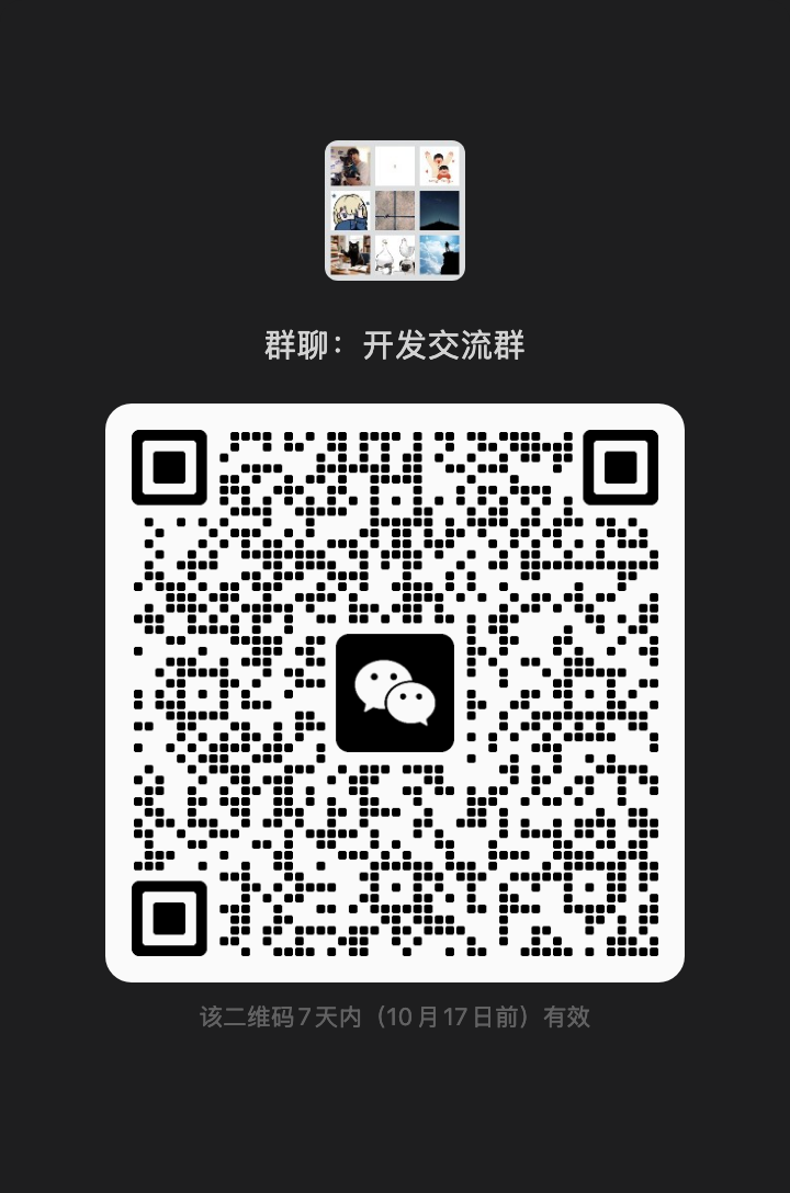 JianPay交流群二维码