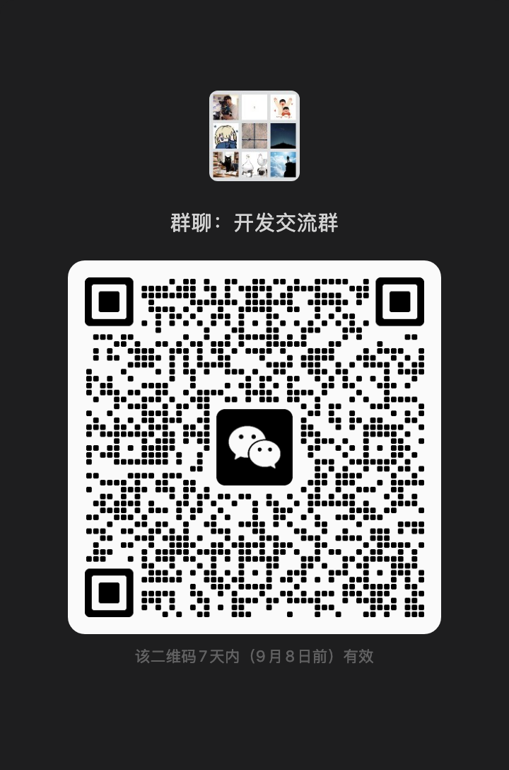 JianPay交流群二维码